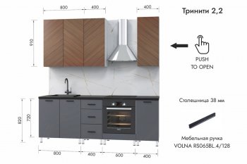 Кухонный гарнитур 2200 мм Тринити (МЛК) в Ирбите - irbit.mebel-e96.ru