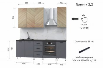 Кухонный гарнитур 2200 мм Тринити (МЛК) в Ирбите - irbit.mebel-e96.ru