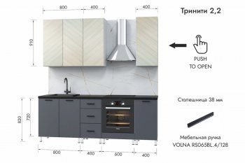 Кухонный гарнитур 2200 мм Тринити (МЛК) в Ирбите - irbit.mebel-e96.ru