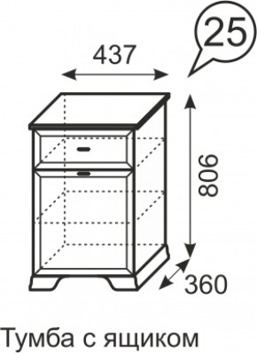 Тумба с ящиком Венеция 25 бодега в Ирбите - irbit.mebel-e96.ru