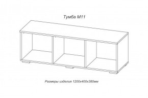 Тумба TV (М-11) Марсель (АстридМ) в Ирбите - irbit.mebel-e96.ru