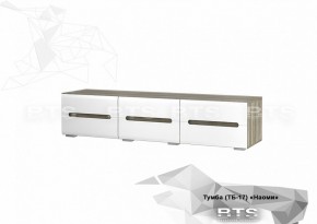 Тумба ТВ ТБ-17 Наоми (БТС) в Ирбите - irbit.mebel-e96.ru