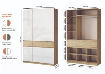 Шкаф 1500 мм Турин МДФ крафт/белый глянец (ВВР) в Ирбите - irbit.mebel-e96.ru