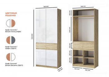 Шкаф 1000 мм Турин МДФ крафт/белый глянец (ВВР) в Ирбите - irbit.mebel-e96.ru