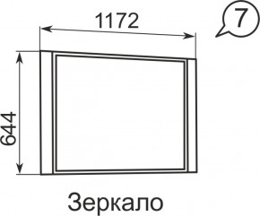 Зеркало Виктория 7  в Ирбите - irbit.mebel-e96.ru